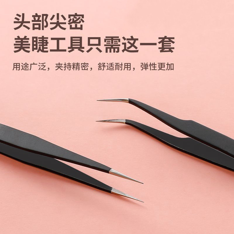 ステンレス製黒ピンセット、まつげ移植ピンセット、クリップ、高精度まつげアーティスト専用まつげ、つけまつげ|undefined