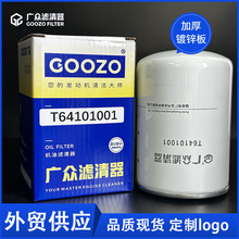 T64101001 �������֙C�V �l�әC�Vо JX0811C1 ���b�C�͞V����