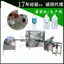 ����Һ���bâ��֭��ϼӹ����b�C�O�� С�Ͳ���ƿ�׾ư��b���a��