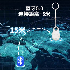 水滴藍牙防丟器智能雙向尋物寵物手機鑰匙錢包批發報警防丟器