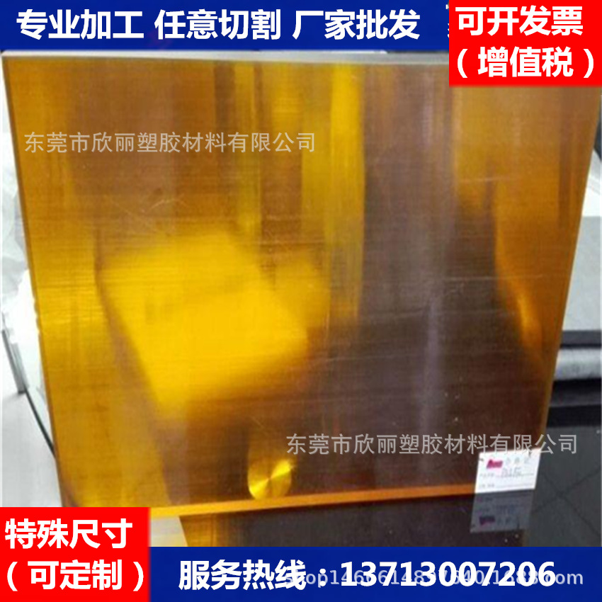 PSU棒材‖大直径PSU棒《》PSU棒机械性能‖琥珀色PSU棒