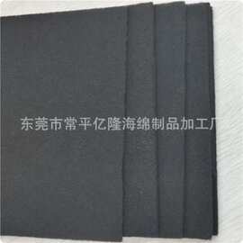 厂家直销 活性炭过滤棉 活性炭纤维过滤棉可定制任意尺寸任意形状