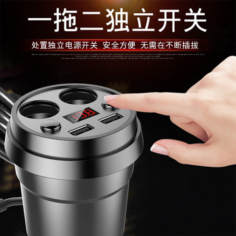 Car cigarette lighter multi-function one-to-three plug car charger socket one-to-two with usb car charger