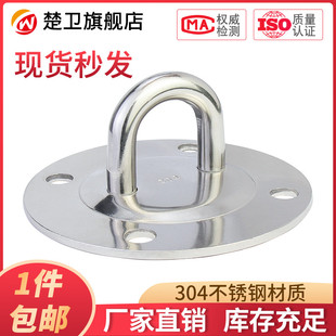 ✅ 304 Stainless Steel Hook Set for Ceiling Fans, Sandbag Hooks, Lamp Hooks, Fixing Clips, U-Shaped Load-Bearing Hanging Rings