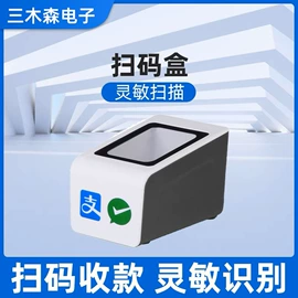 蓝牙音箱;智能音箱;收款提示器