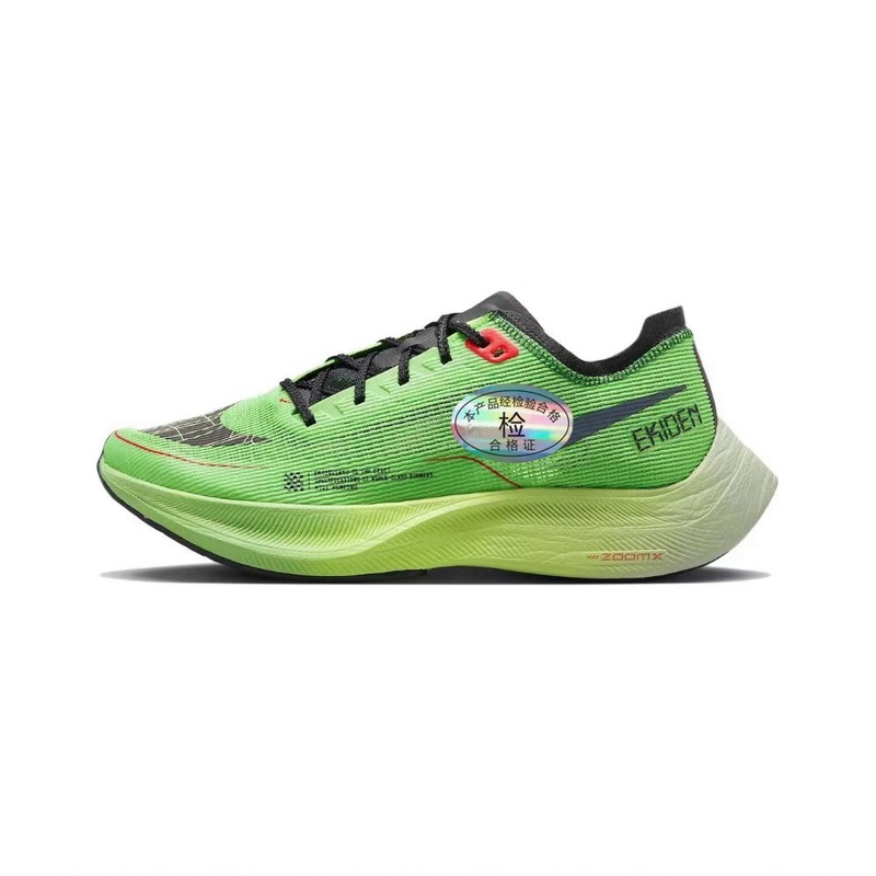 莆田正しいバージョン ペガサス ZoomX VaporFly NEXT%2 メンズ レディース ランニング シューズ CU4111-400|undefined
