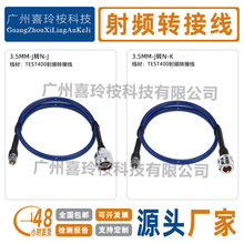 3.5mm���DN��ĸ���l�yԇ��|DC18GHZ�����TEST400���l���Ԝyԇ��