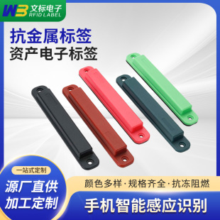 UHF�������Y�a�˺�Ѳ�z�˺�rfid��Ә˺����l���l�����c�����ܿ�