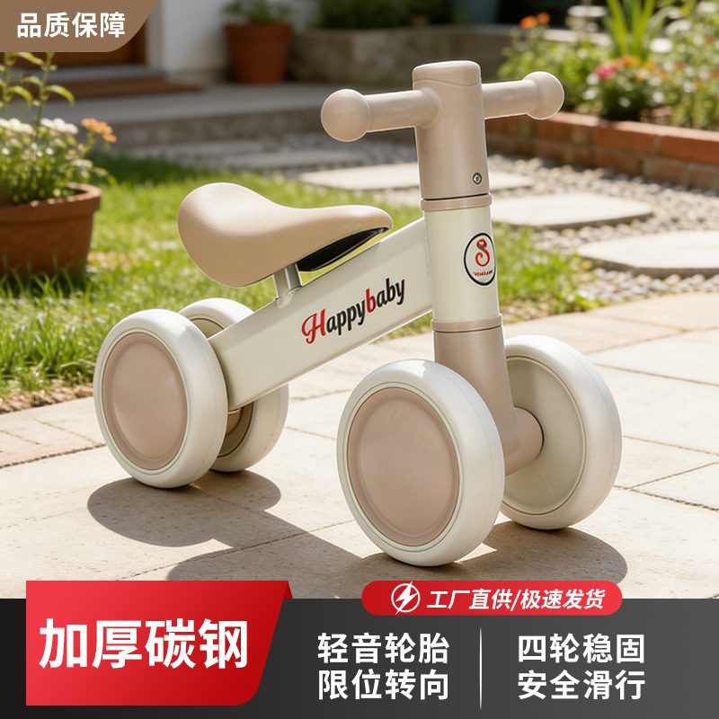 Children's Sliding Car, Balance Car Without Pedals, Baby Sliding Car for 1-3 Years Old, Four-Wheel Sliding Car, Baby Walker
