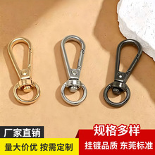 新款金属龙虾钥匙扣挂件 diy手工服饰箱包五金配件钥匙圈圆尾板扣