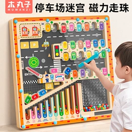 其他益智玩具;拼图、拼板;积木类