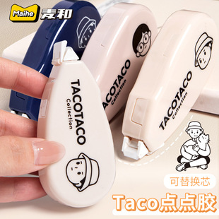 �c�c�z������������ʽ�W���ñ�yʽ͸���p���z�ֹ����~�N����ճ��