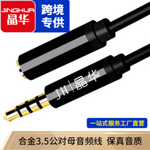 ���A����AUX3.5mm���l������ĸ܇�d���l�D�Ӿ����~僽��������w