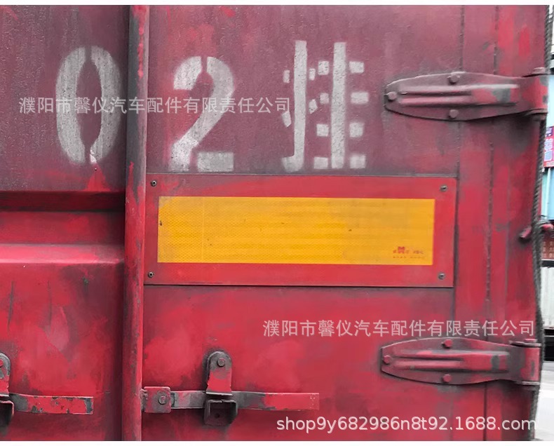 Truck Reflector Twill Sticker Annual Inspection Review Vehicle Large Truck Engineering Vehicle Tail Rectangular Reflector Logo Aluminum Plate