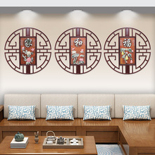 中式圆形客厅装饰挂件沙发背景墙玉石画餐厅走廊玄关立体浮雕壁画