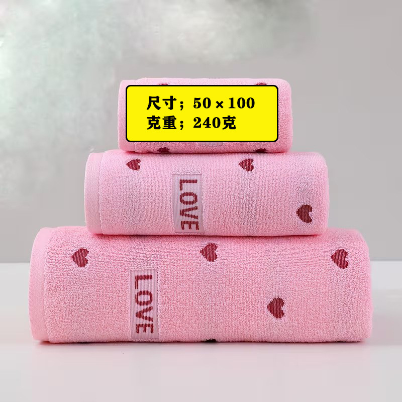 레드하트 목욕타올 50*100 [핑크]