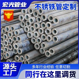 无缝管;不锈钢无缝管;不锈钢板
