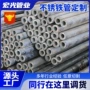 大口径薄壁马氏体2cr13无缝管
