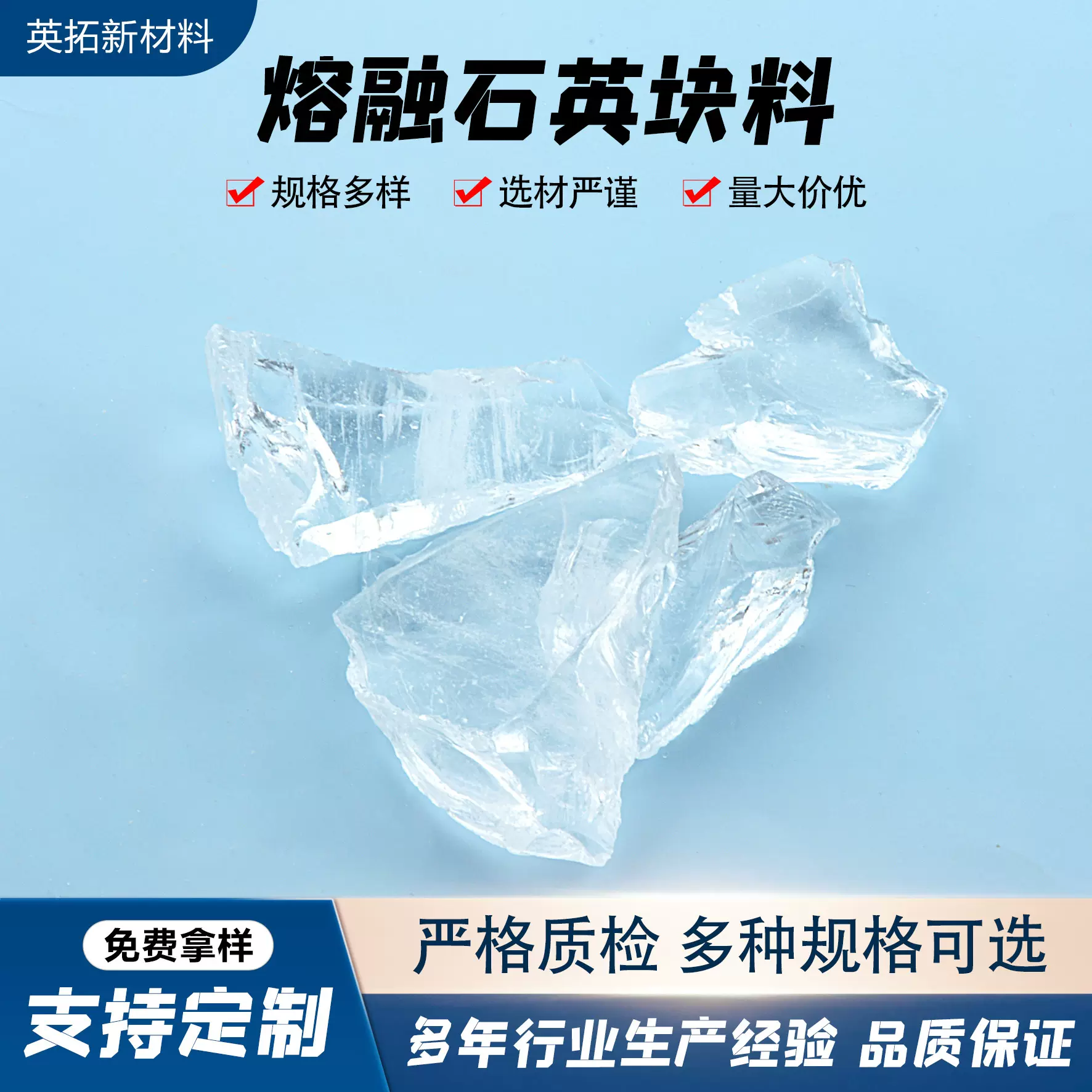 熔融石英块料陶瓷釉料制品光伏陶瓷砂锅石英块料