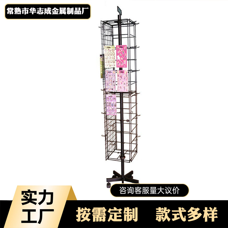 挂饰品网架网格货架玩具展示架货架产品厂家直供便携好安装可拆卸