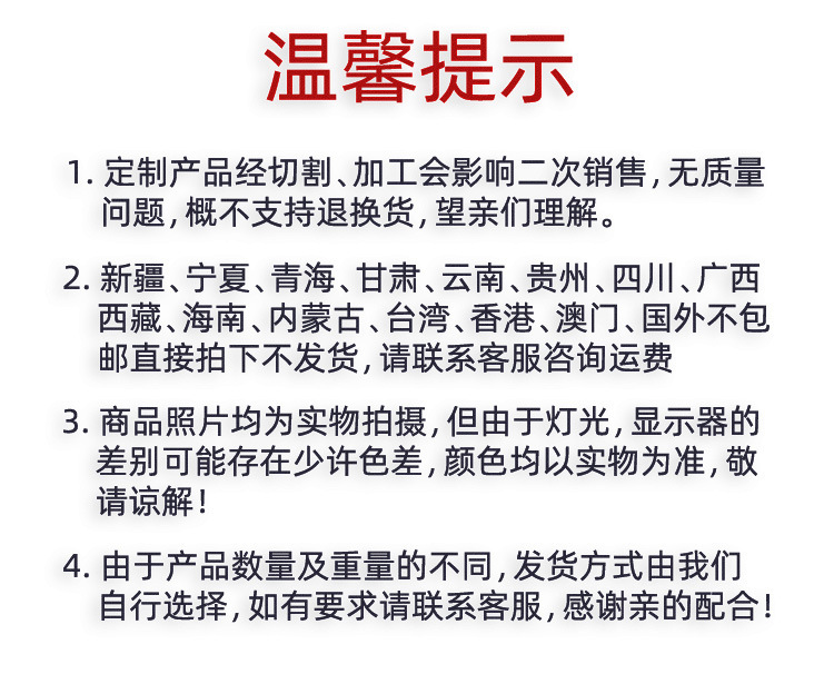 亚克力_17