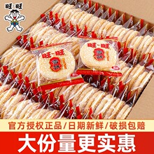 ����ѩ�Y�����eѩ���С��Ʒ���ɢ�b��ʳԭζ��ؐ�������