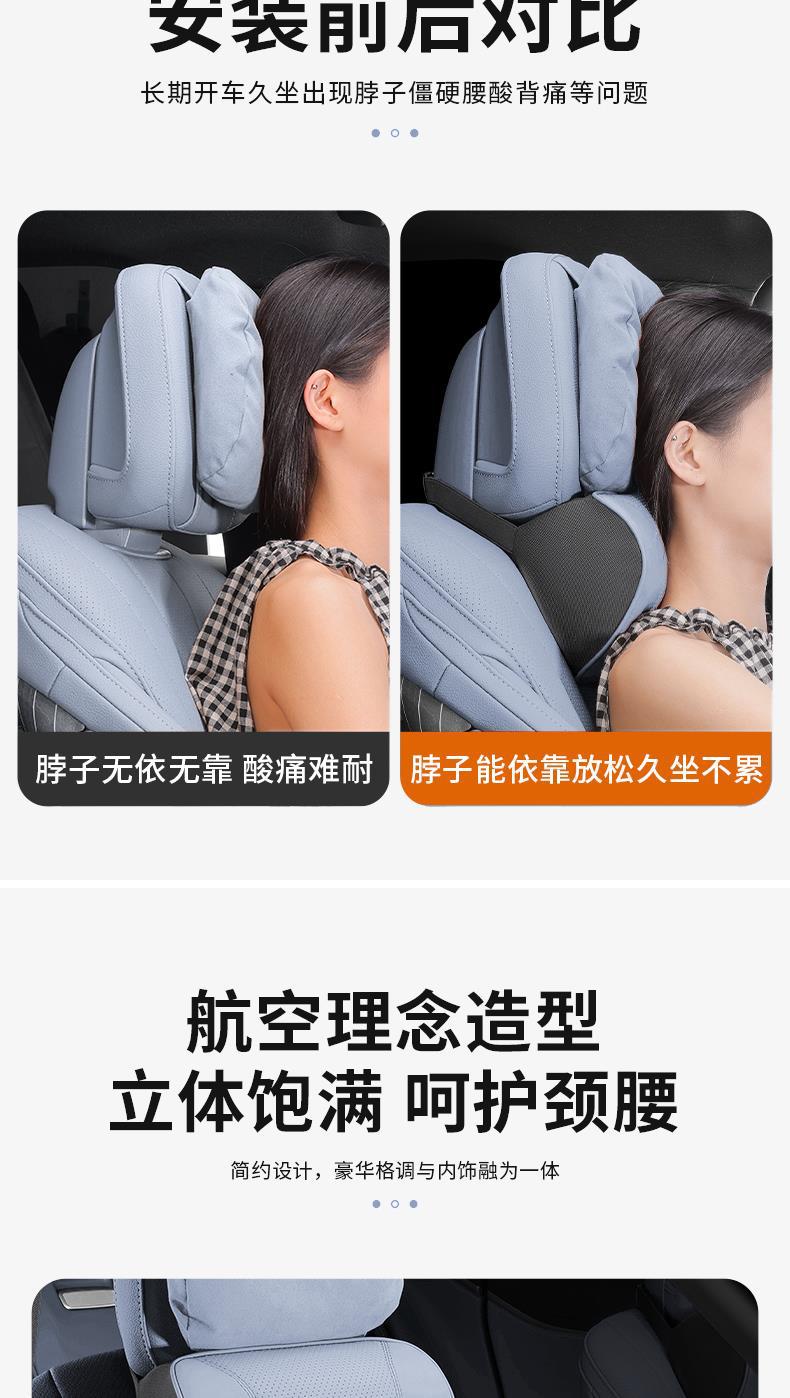 BYD Seal 06dmi Smart Driving Edition Special Headrest and Lumbar Support Car Interior Decoration Accessories GT New