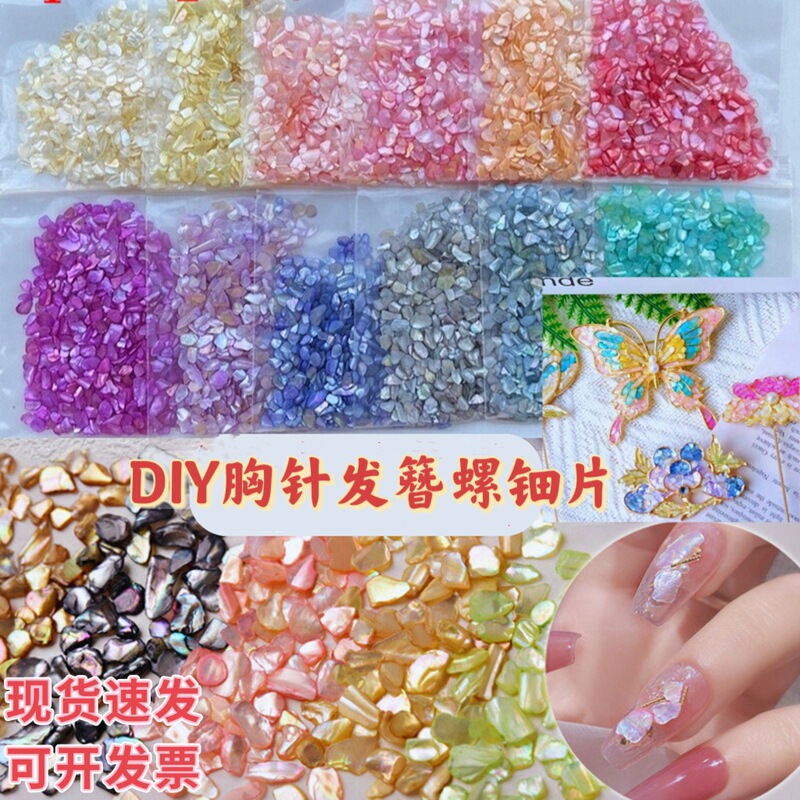 Large Quantity of Mother-Of-Pearl Shell Pieces Material, 5g Whole Irregular Fragments, DIY 1-2mm Chinese-Style Craft Coral Natural