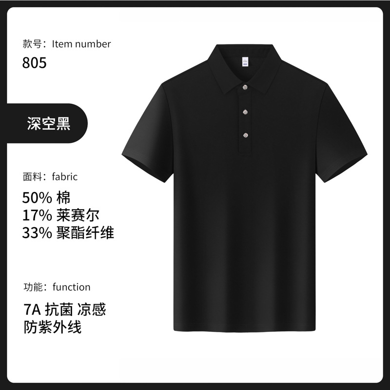 50 camisetas con cuello para hombres de negocios de color sólido, monos, polo, polos de algodón de manga corta, sentido avanzado personalizado