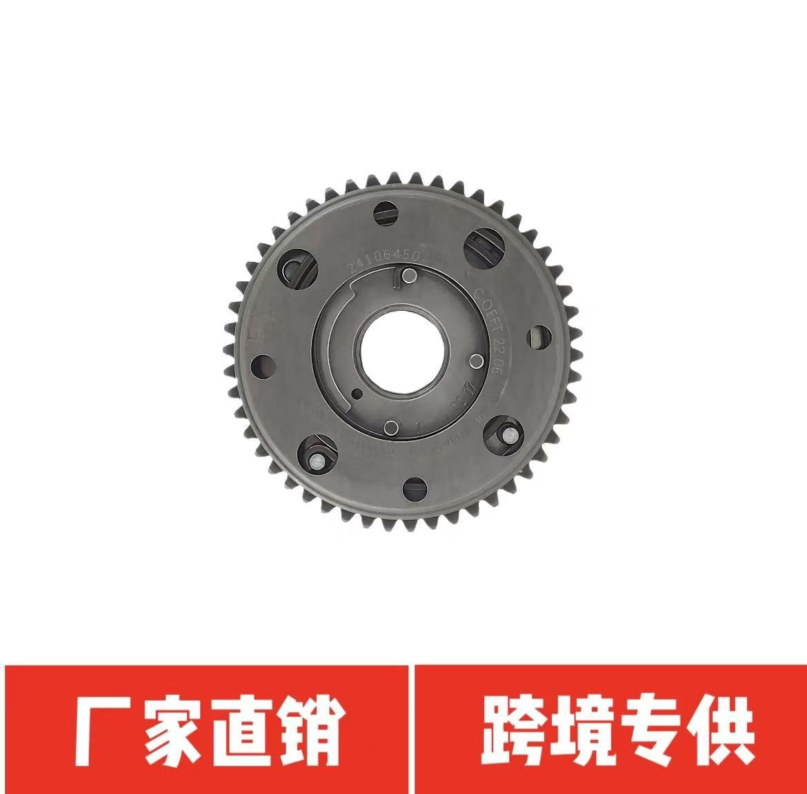 24106450 Buick (Row) Timing Gear Intake VVT Gear Timing Gear