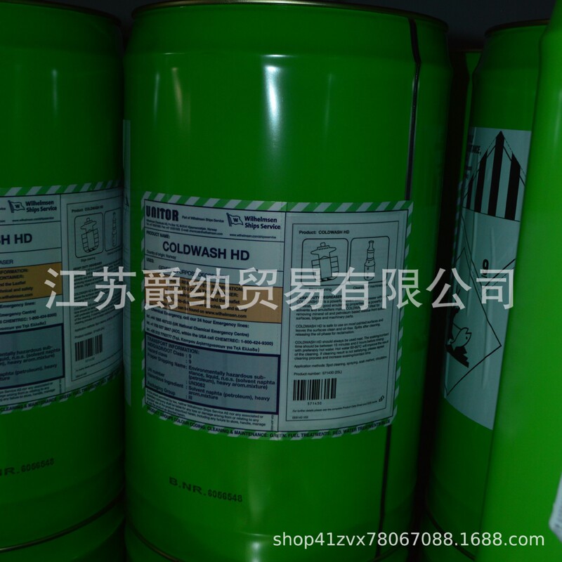 571430 Coldwash Hd Unitor Multifunctional Powerful Degreasing and Descaling Cabin Cleaning Agent 571430 Coldwash Hd Unitor Multifunctional Powerful Degreasing and Descaling Cabin Cleaning Agent