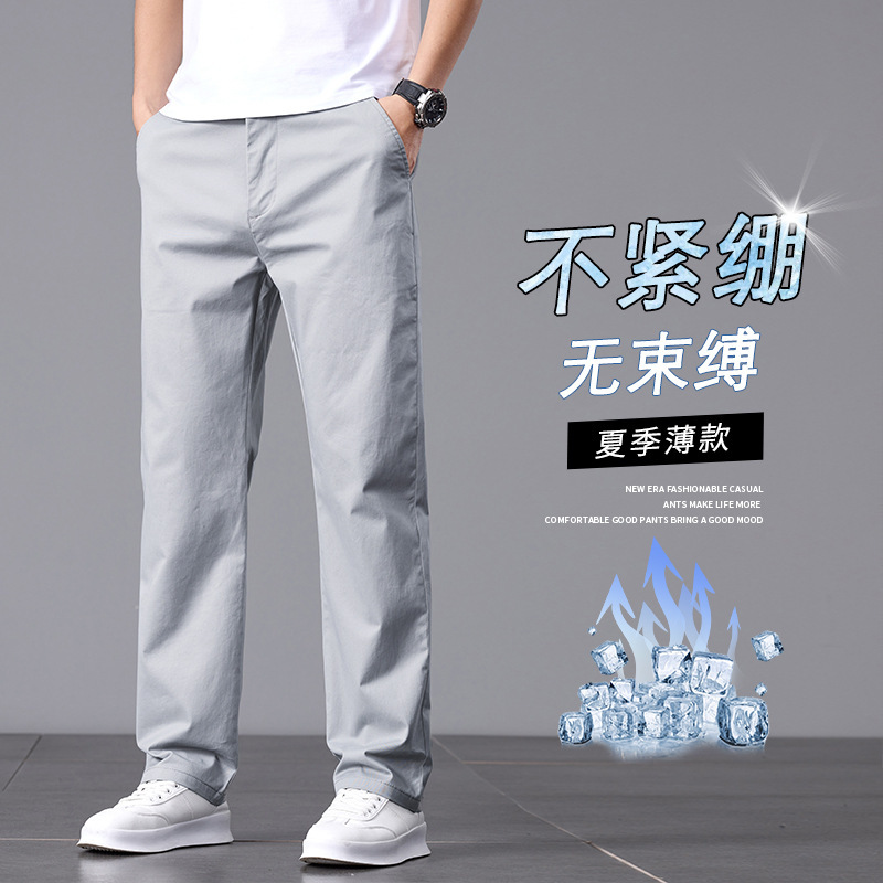 97% cotton business men's high-end spring and summer new five-color high-quality stretch straight loose casual pants men