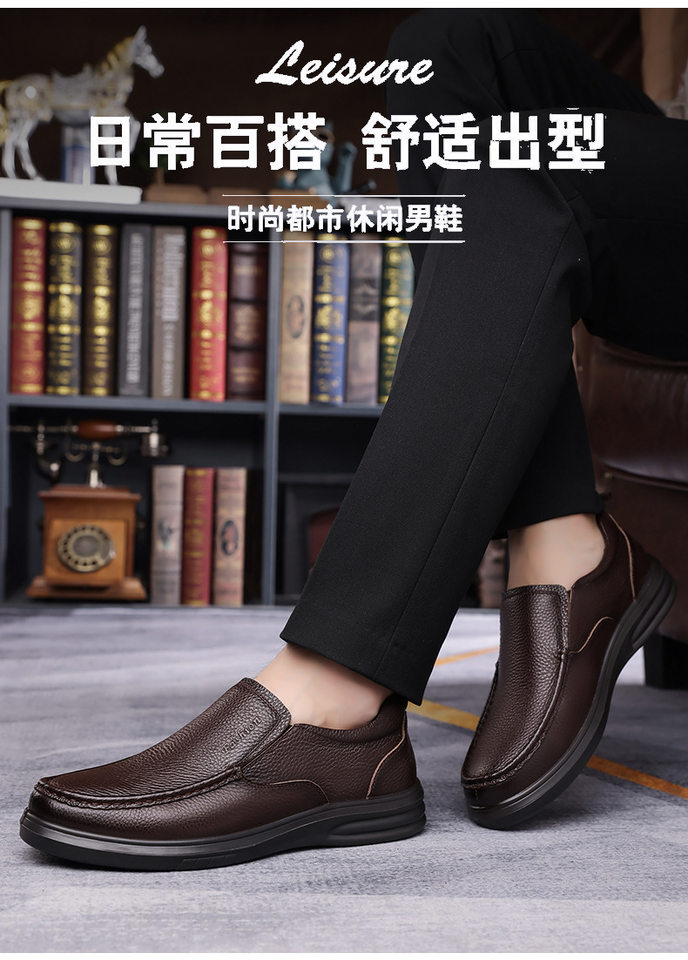Giày da nam da bò lớp đầu tiên đế mềm, giày lười thường ngày gót thấp 1-3 cm — DT3701 màu nâu, DT3701 màu đen, DT3701-1 plus nhung đen chi tiết 2