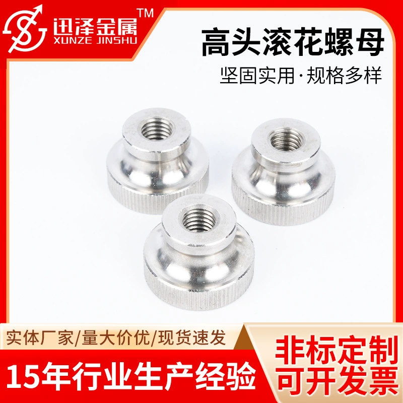 Гайка с накаткой из нержавеющей стали 304 ручной винт ступенчатая гайка ручной винт декоративное зеркало через отверстие гайка с накаткой