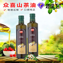 山茶籽油物理压榨 OEM 贴牌加工 源头厂家 食用油厂家直销