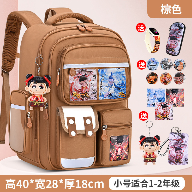 咪比熊哪吒书包小学生男生一到六年级男女轻便儿童男孩减负护脊|undefined