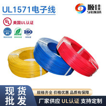 혼�늾�UL1571AWG28��Ӿ���a�~������PVC�·���B�Ӿ�����Ӿ�