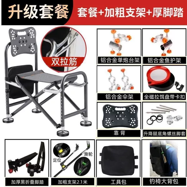 Upgraded combination model (full disk/black pedals/thick bracket)