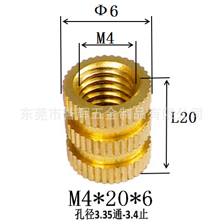 Injection-plastic copper nut m3 rolling copper nuts embedded copper…