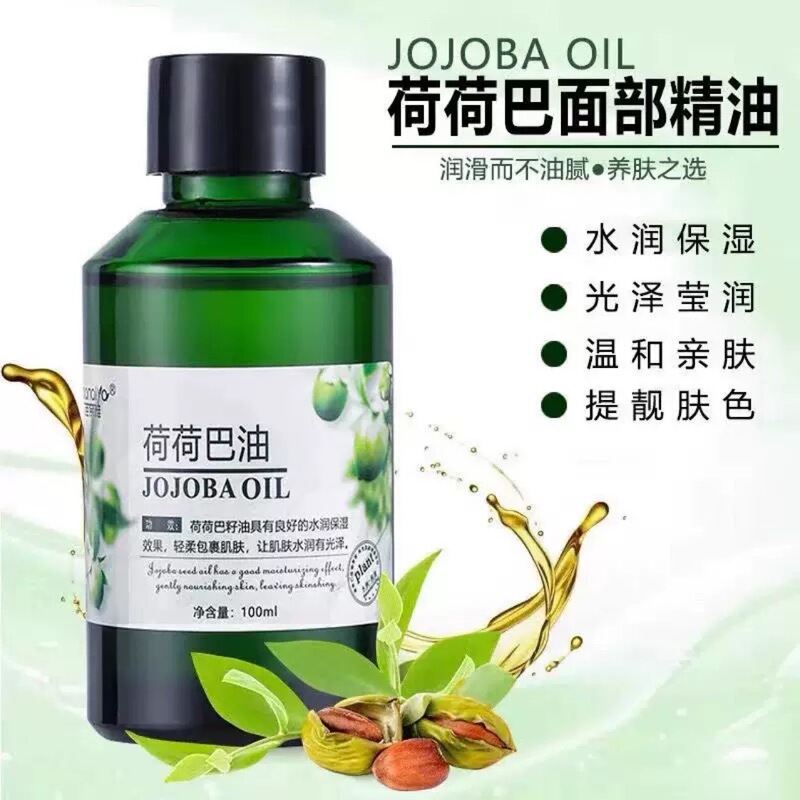 100ml バナヤ ホホバオイル ホホバ種子油 顔の保湿マッサージオイル 優しく非刺激性のベースオイル|undefined