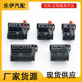 AMP/TE1719221-1国产1-1743282-2 8芯10P端子连接器汽车插件插头