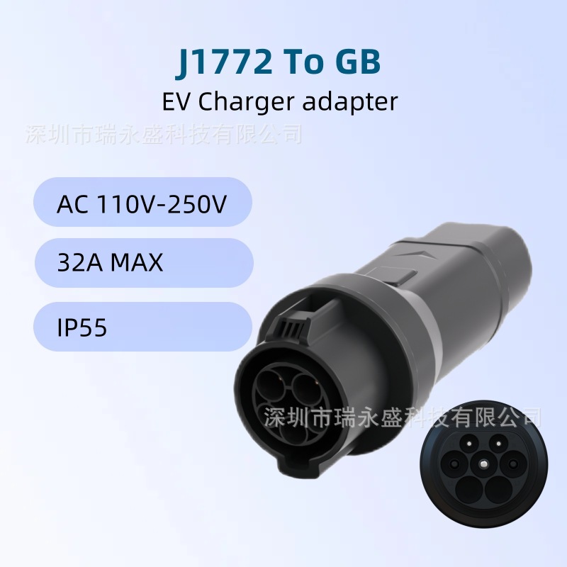 跨境 J1772转GBT转接头J1772 to GBT adapter美标转国标转换头