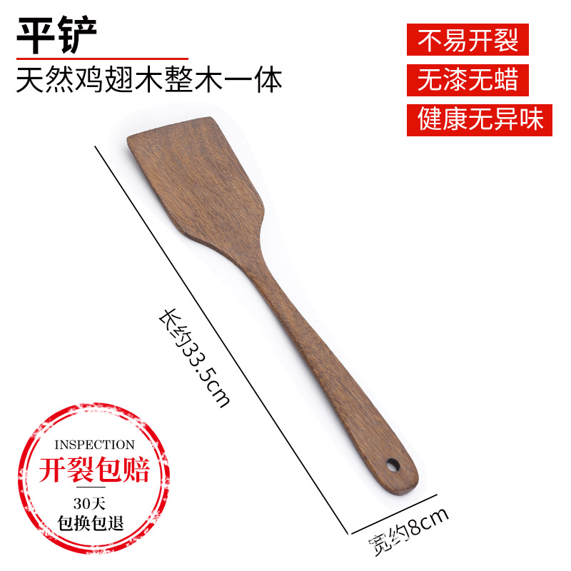 플랫 프라이팬 주걱 33.5*8cm, 순중량 70g, 단일 OPP 가방