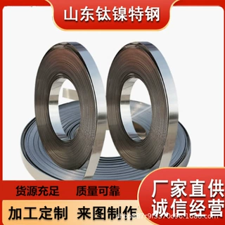 现货 精密合金1J54钢带 YEN-45带材箔材 货源充足 厂家直销可定制