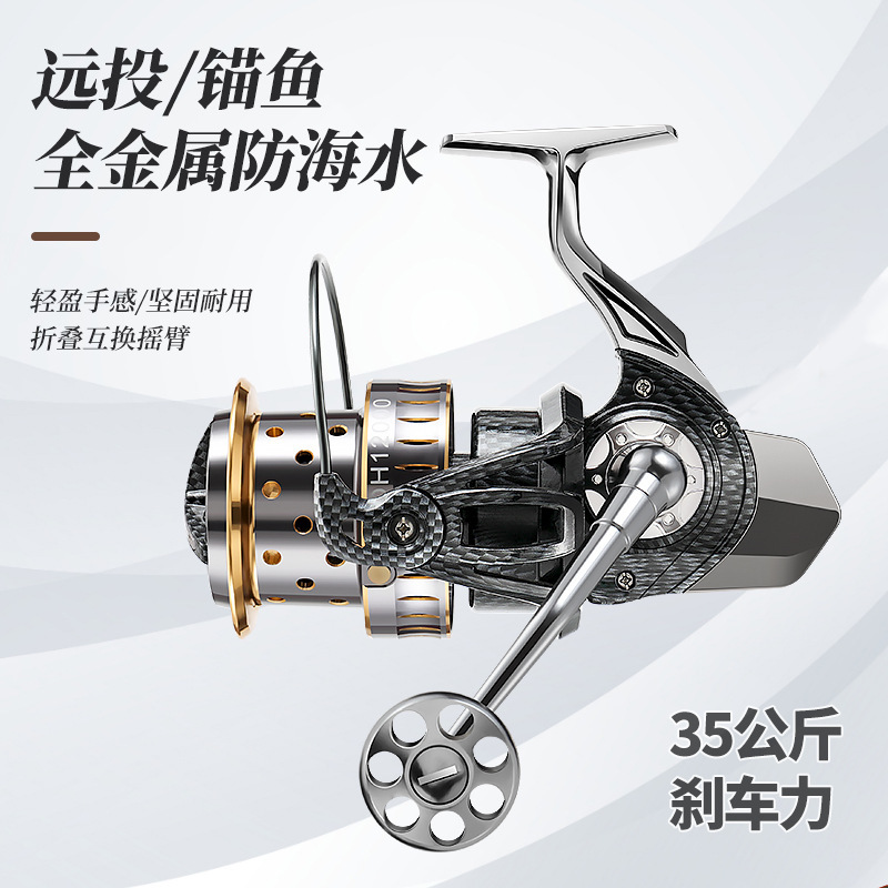 All-Metal Gapless Long-Range Casting Wheel Spinning Wheel Iron Plate Anchor Fish Wheel Anchor Pole Sea Pole 10000 Type Fishing Reel Fishing Line Wheel All-Metal Gapless Long-Range Casting Wheel Spinning Wheel Iron Plate Anchor Fish Wheel Anchor Pole Sea Pole 10000 Type Fishing Reel Fishing Line Wheel