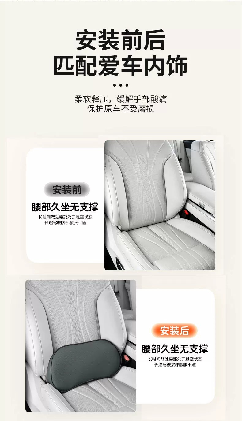 Suitable for car lumbar support, driving waist protector, car cushion, lumbar pad, backrest cushion, driver's seat lumbar support