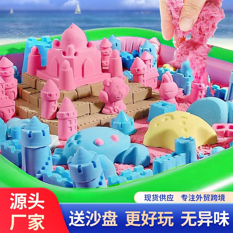 Juguetes espaciales juego de arena no pegajosa arena de color fácil de moldear no pegajosa banda de mano conjunto completo de molde de arena mágica para niños