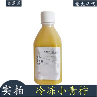 ���С����ԭ֭8BX���ʳƷԭ�� �F؛���� ���С����֭