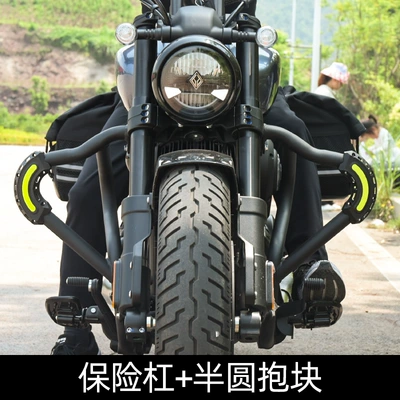 Motorcycle bumper – backrest - flash-600-bumper-anti-fall-block-special-car-default-black-two-color-remarks