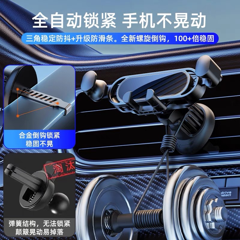 Car mobile phone bracket car air outlet Gravity navigation mobile phone support frame gravity invisible fixed support frame